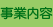 ���Ɠ��e